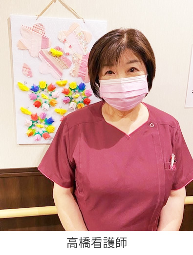 高橋看護師
