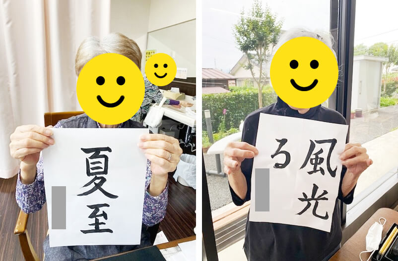 夏至、風光るなどご利用者さまの作品