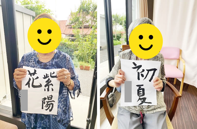 紫陽花、初夏などご利用者さまの作品